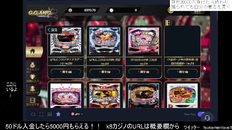 画像: K8カジノでのボーナス利用法完全ガイド